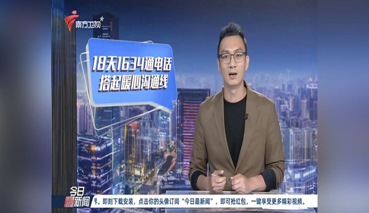 【新春纪事】探访除夕夜的亚冬会主新闻中心：吉祥物立牌“入场” 新春氛围拉满