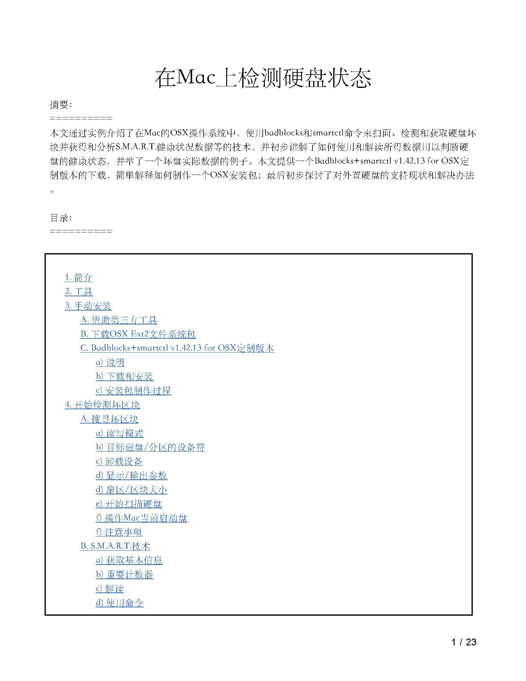 量化投资的基ZL尊龙凯时集团本原理和方法 一篇文章带你了解量化策略交易！！