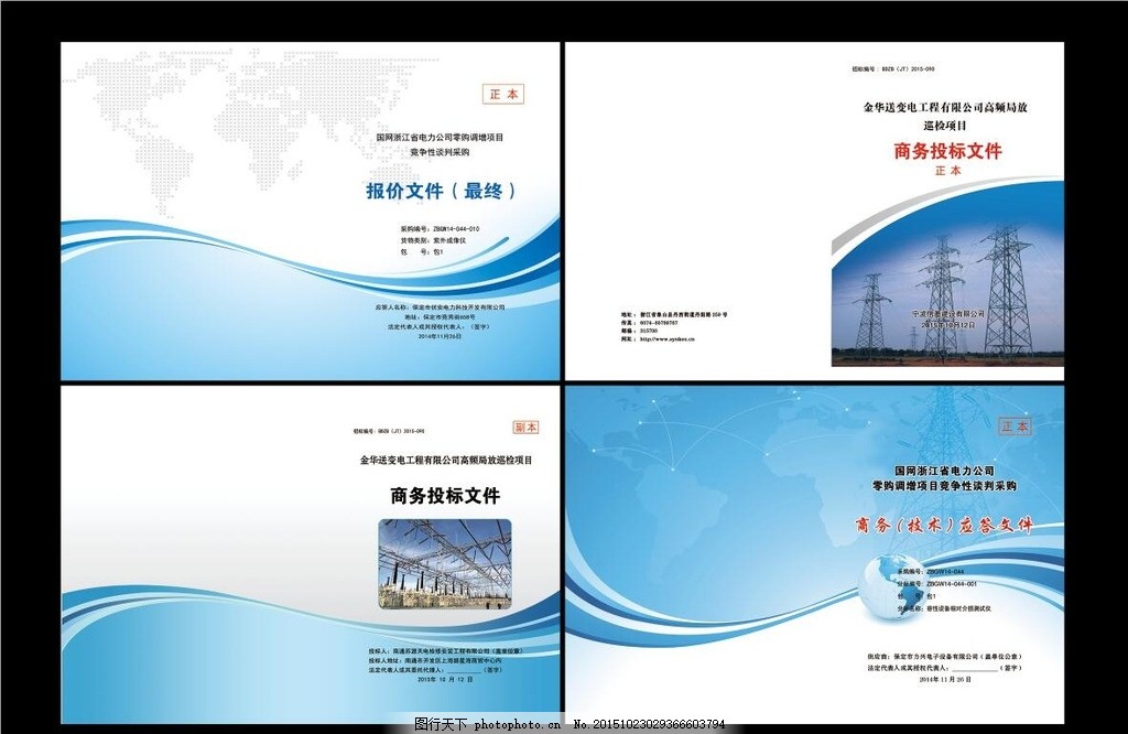 计算机科学与技术毕业论文范文：智能算法探讨
