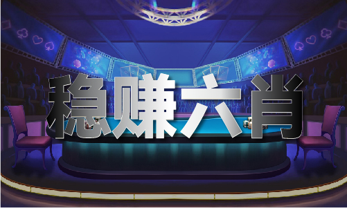 香港幵奖现场直播结果 新闻