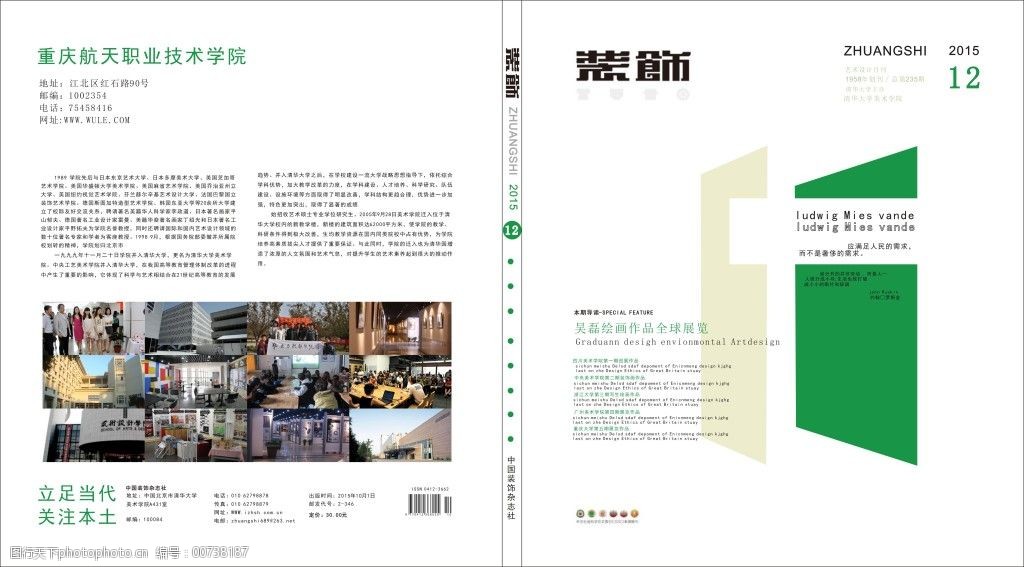 文生视频技术颠覆传统制作：Sora模型如何重塑游戏市场与投资策略
