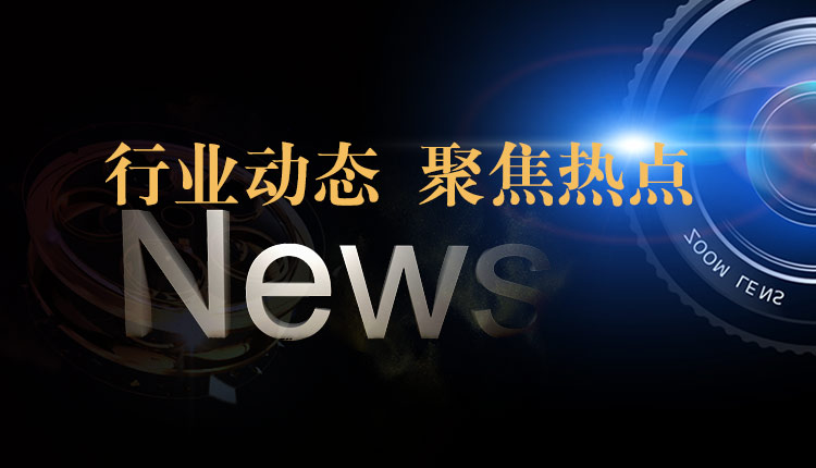 橡胶轮胎产业换新颜（发展各具特色的县域经济）